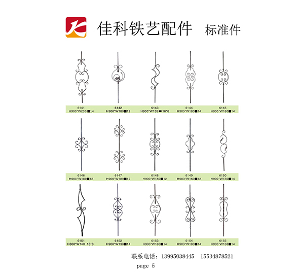 鐵藝設備，鐵藝制作，鐵藝工程