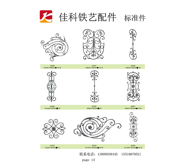 鐵藝設(shè)備，鐵藝制作，鐵藝工程